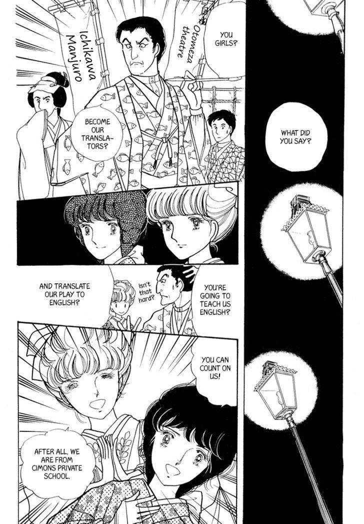 Yokohama Monogatari Chapter 16 page 29 - Chapter 16
