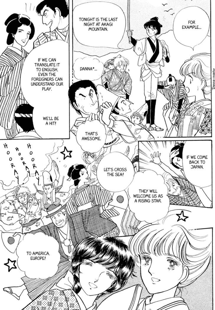 Yokohama Monogatari Chapter 16 page 30 - Chapter 16