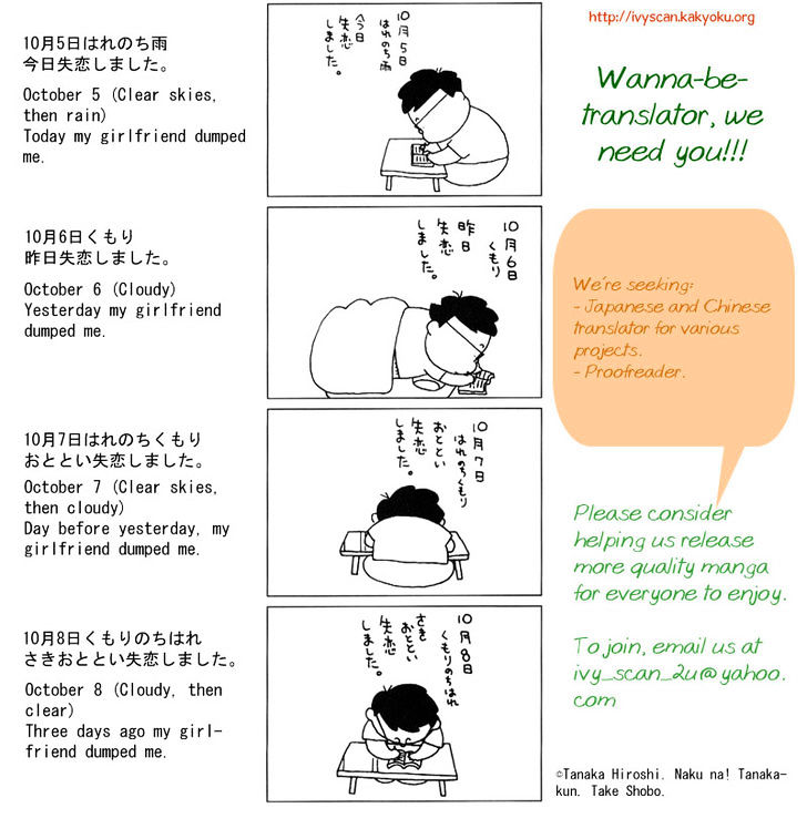 Yokohama Monogatari Chapter 17 page 2 - Chapter 17
