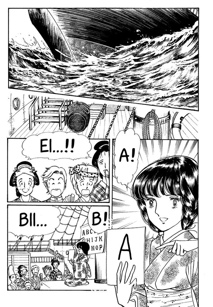 Yokohama Monogatari Chapter 17 page 21 - Chapter 17