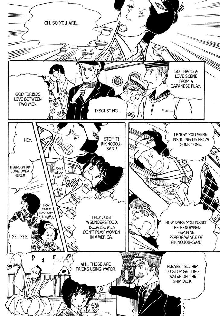 Yokohama Monogatari Chapter 17 page 23 - Chapter 17