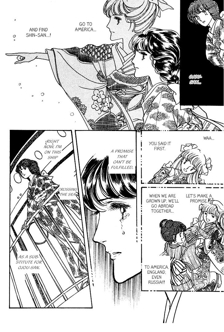 Yokohama Monogatari Chapter 17 page 25 - Chapter 17