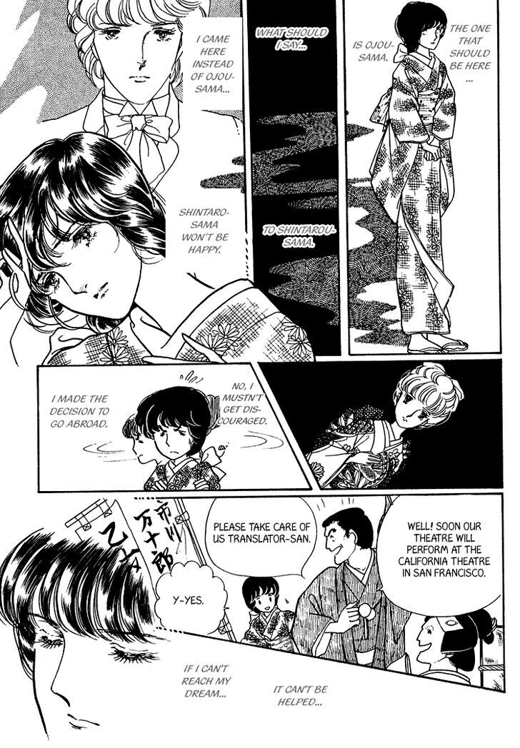 Yokohama Monogatari Chapter 17 page 30 - Chapter 17
