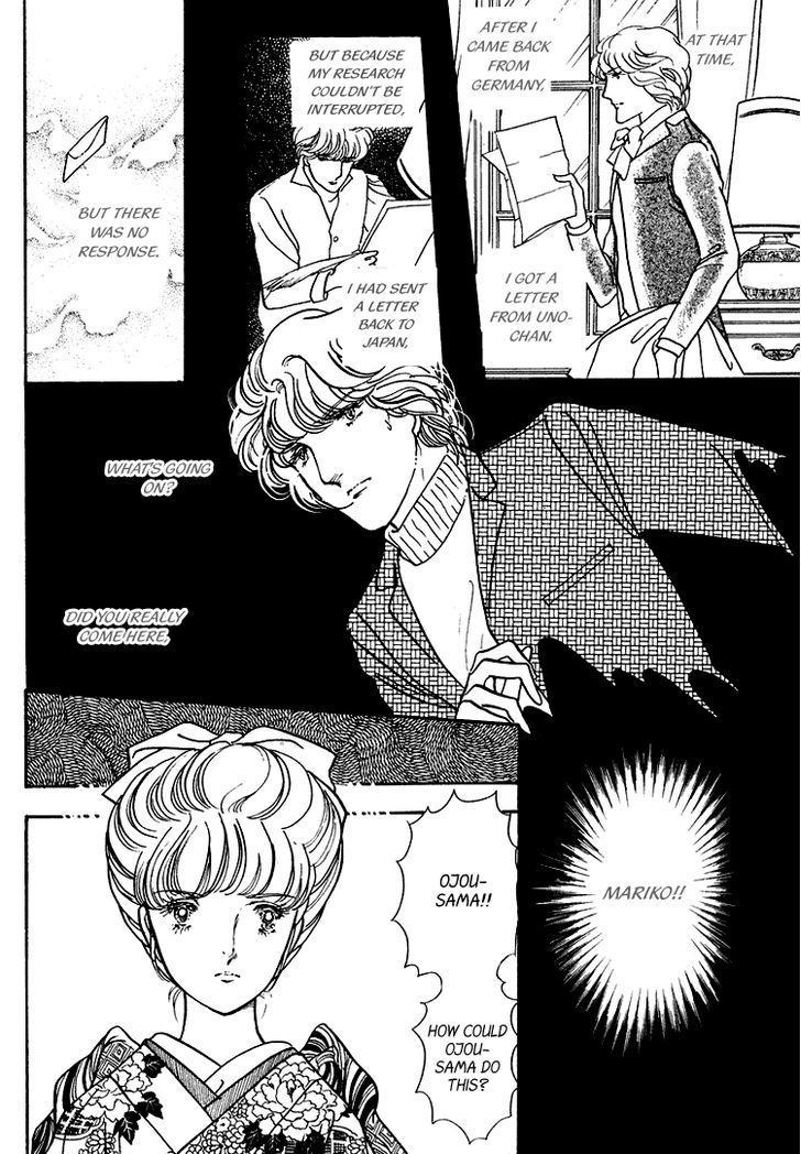 Yokohama Monogatari Chapter 17 page 33 - Chapter 17