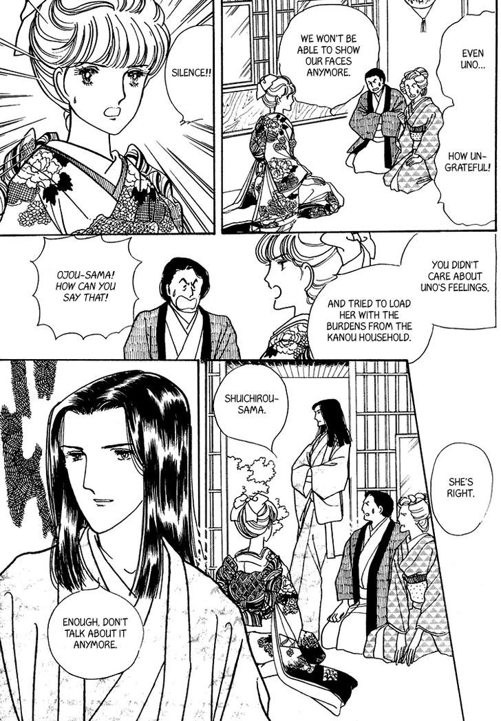Yokohama Monogatari Chapter 17 page 34 - Chapter 17