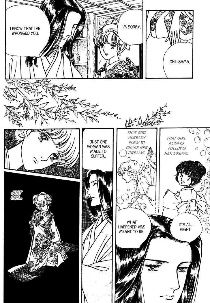 Yokohama Monogatari Chapter 17 page 35 - Chapter 17