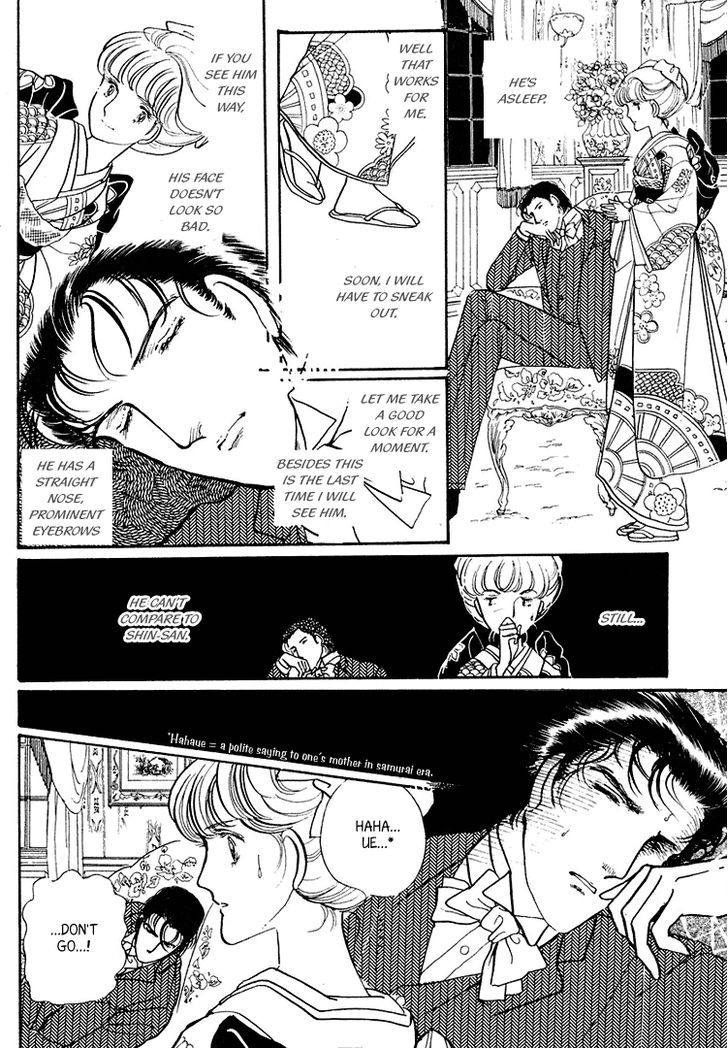 Yokohama Monogatari Chapter 17 page 5 - Chapter 17