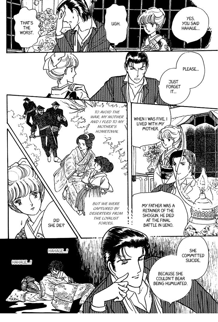 Yokohama Monogatari Chapter 17 page 7 - Chapter 17