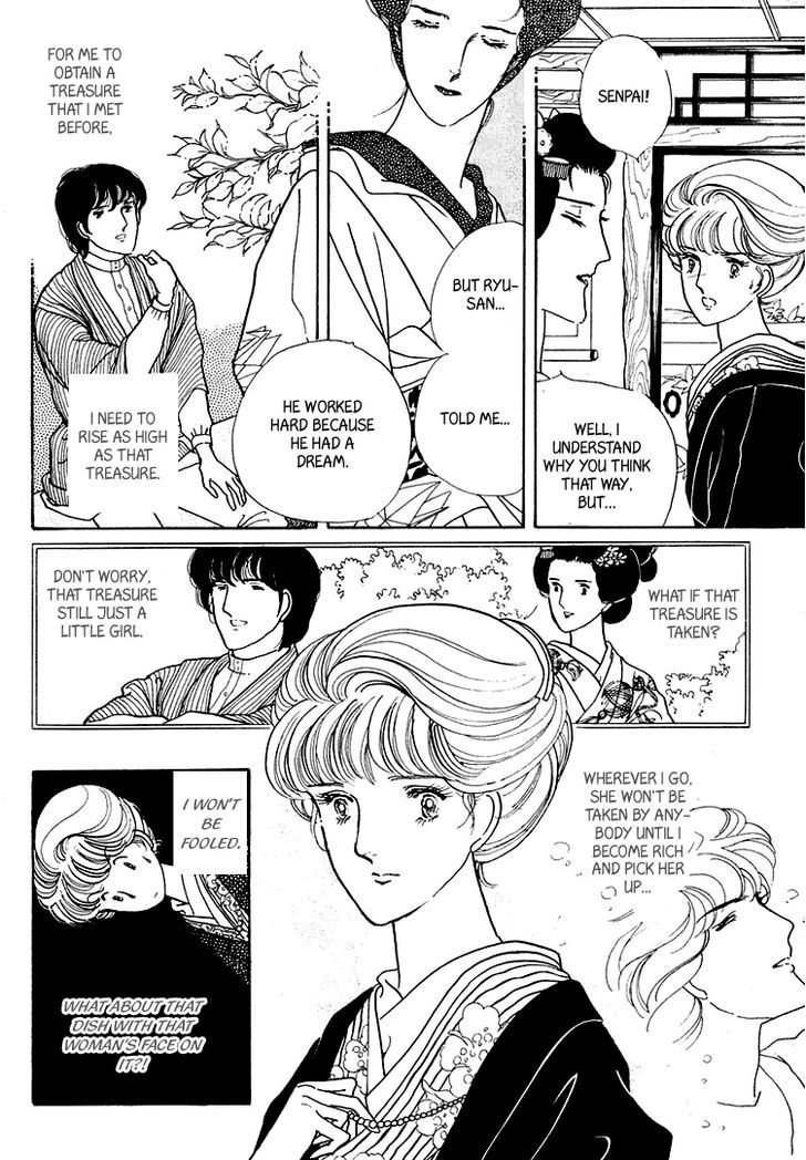 Yokohama Monogatari Chapter 19 page 11 - Chapter 19