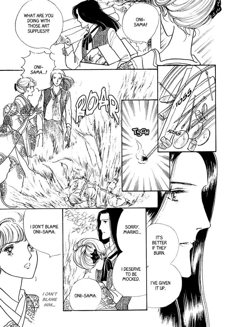 Yokohama Monogatari Chapter 19 page 14 - Chapter 19