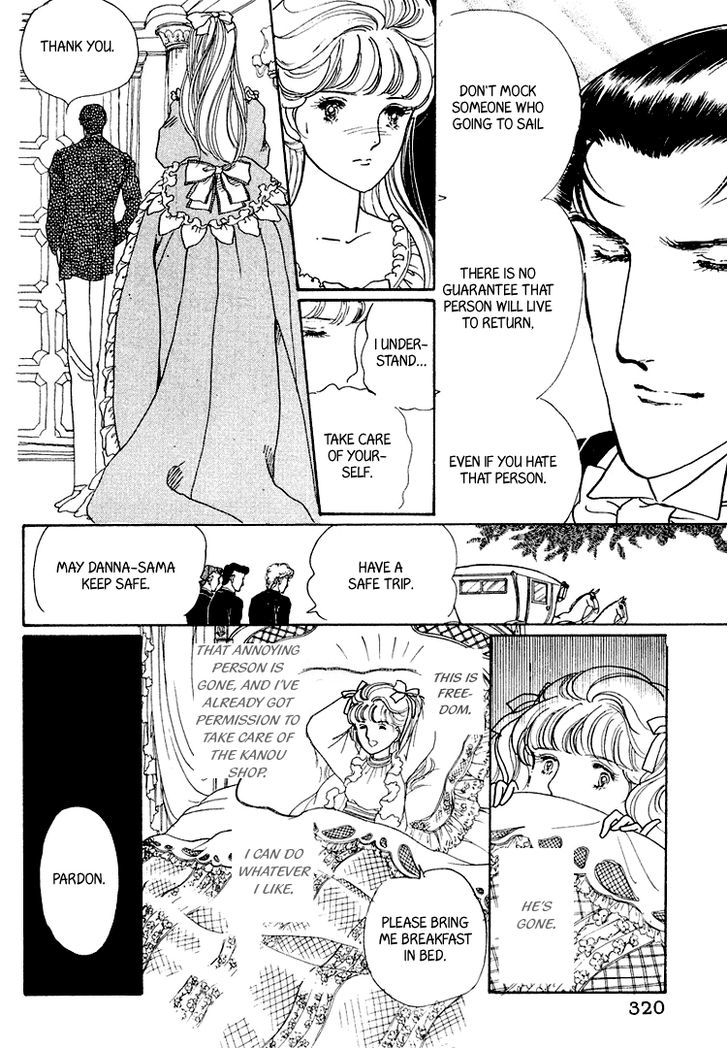 Yokohama Monogatari Chapter 19 page 25 - Chapter 19