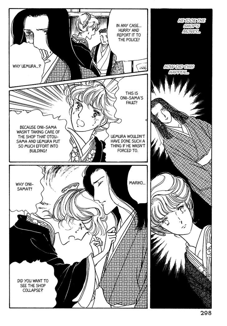 Yokohama Monogatari Chapter 19 page 3 - Chapter 19