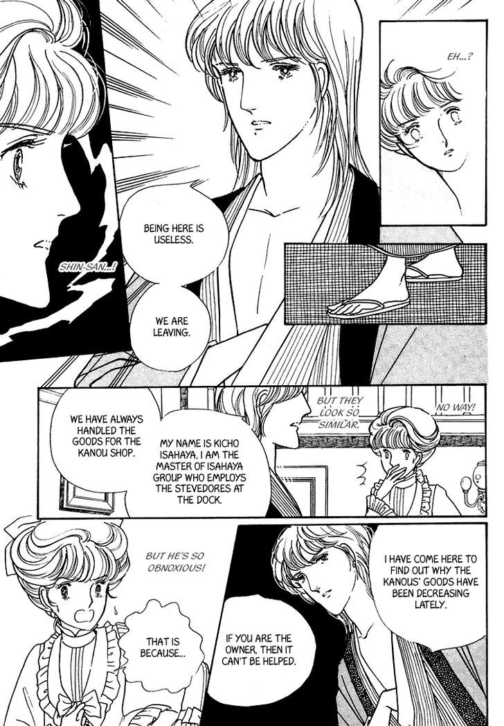 Yokohama Monogatari Chapter 19 page 32 - Chapter 19