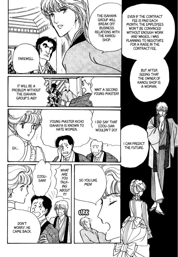Yokohama Monogatari Chapter 19 page 33 - Chapter 19