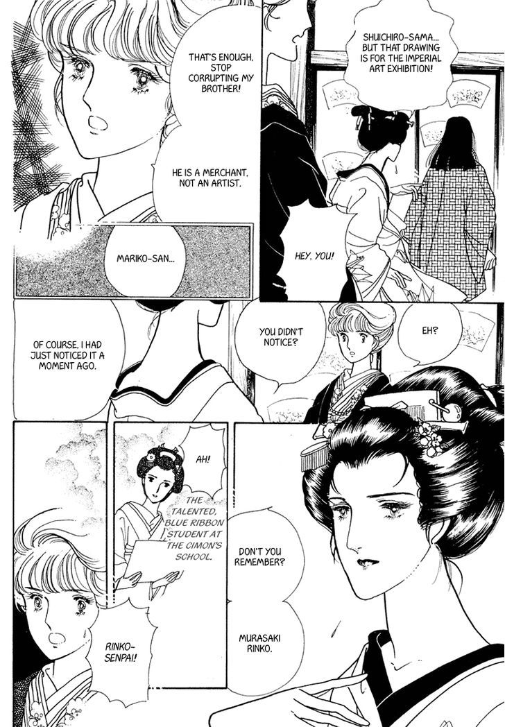 Yokohama Monogatari Chapter 19 page 5 - Chapter 19