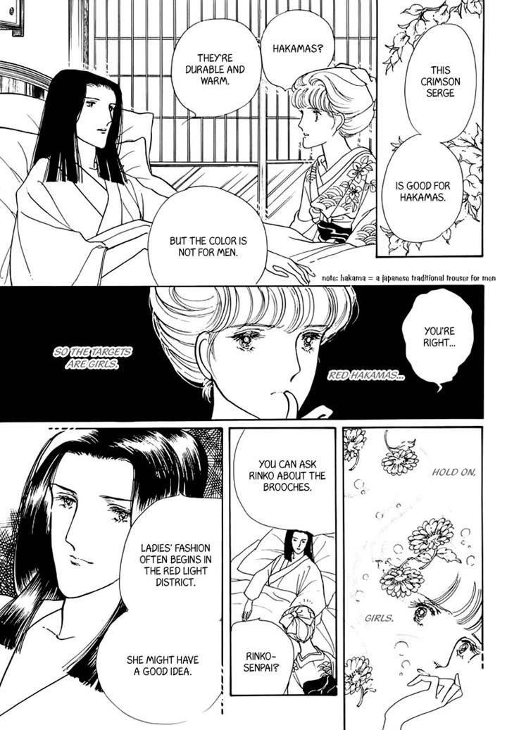 Yokohama Monogatari Chapter 20 page 1 - Chapter 20