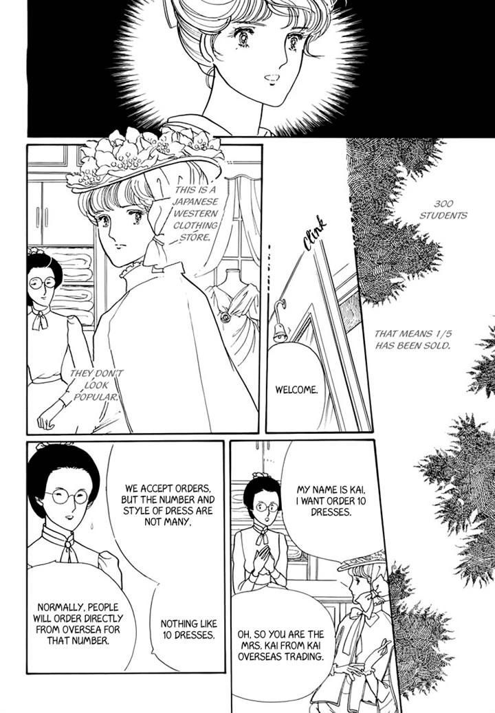 Yokohama Monogatari Chapter 20 page 10 - Chapter 20