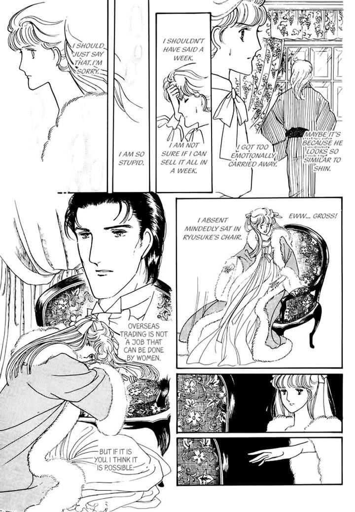 Yokohama Monogatari Chapter 20 page 13 - Chapter 20
