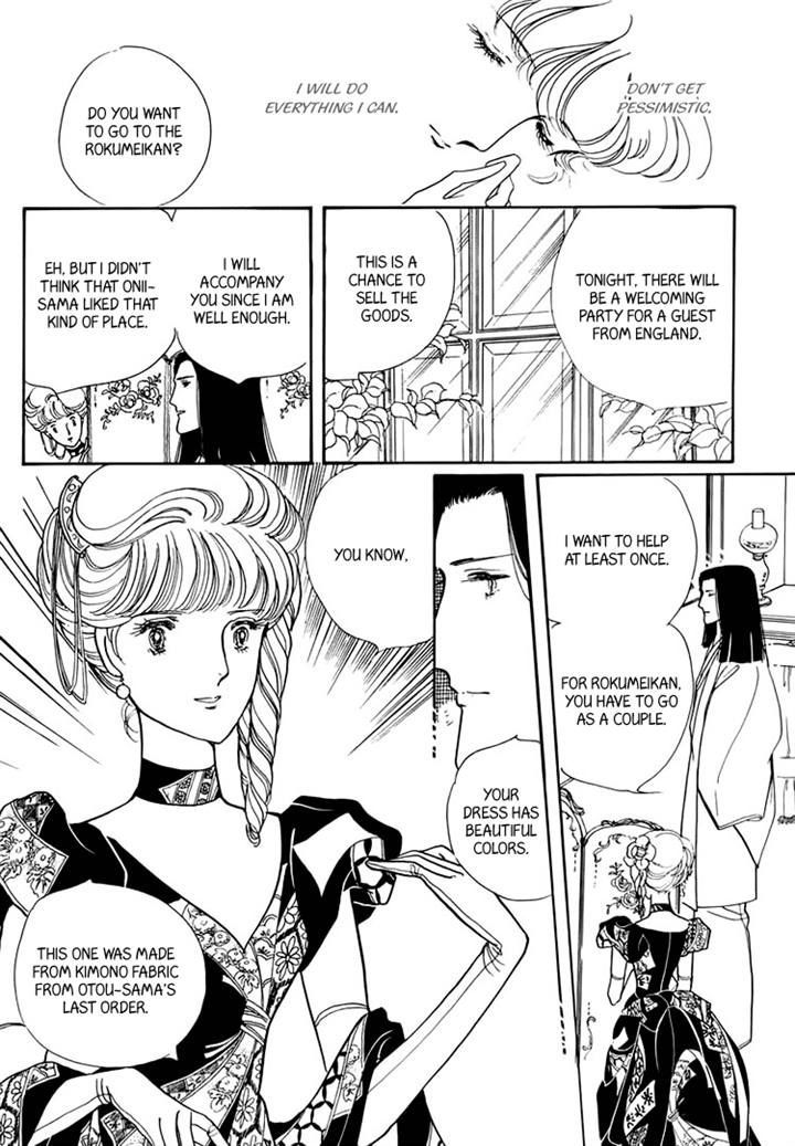 Yokohama Monogatari Chapter 20 page 14 - Chapter 20