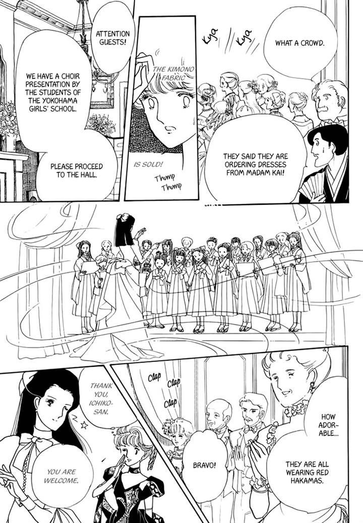 Yokohama Monogatari Chapter 20 page 17 - Chapter 20