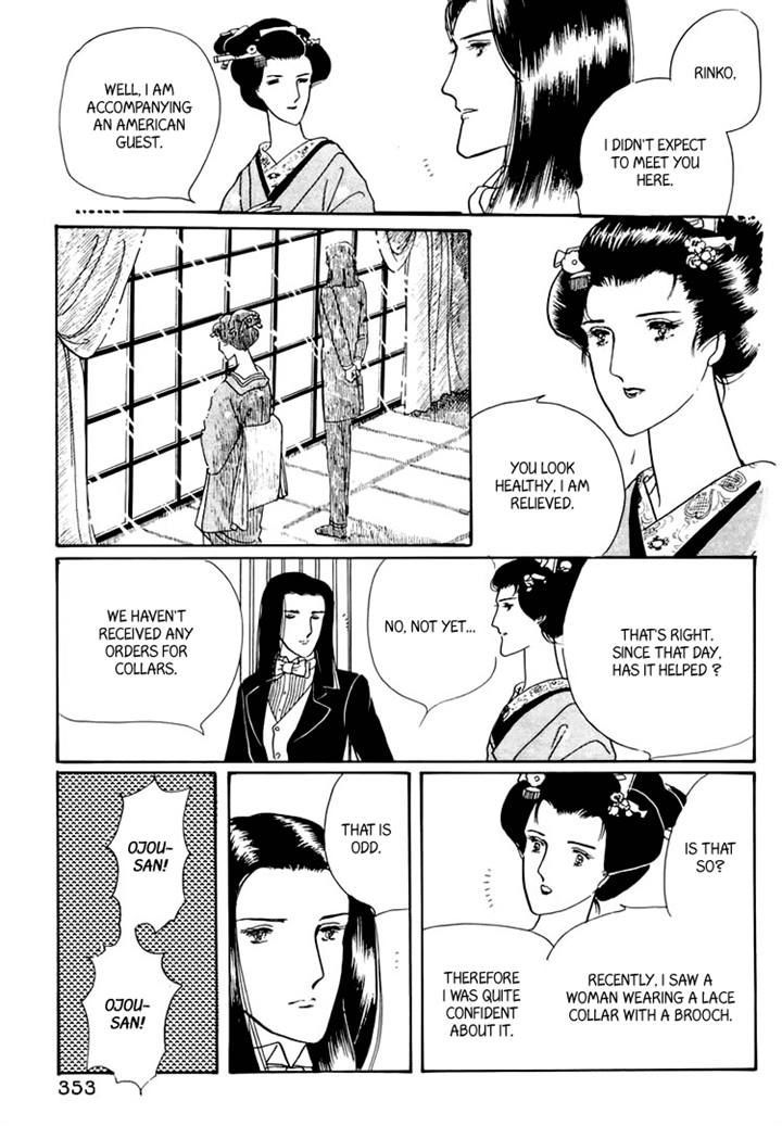 Yokohama Monogatari Chapter 20 page 19 - Chapter 20
