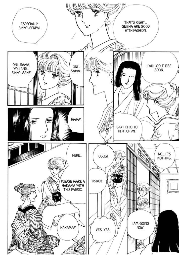Yokohama Monogatari Chapter 20 page 2 - Chapter 20