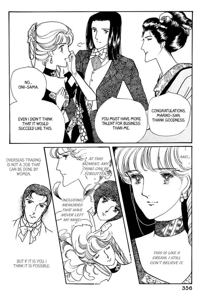 Yokohama Monogatari Chapter 20 page 22 - Chapter 20