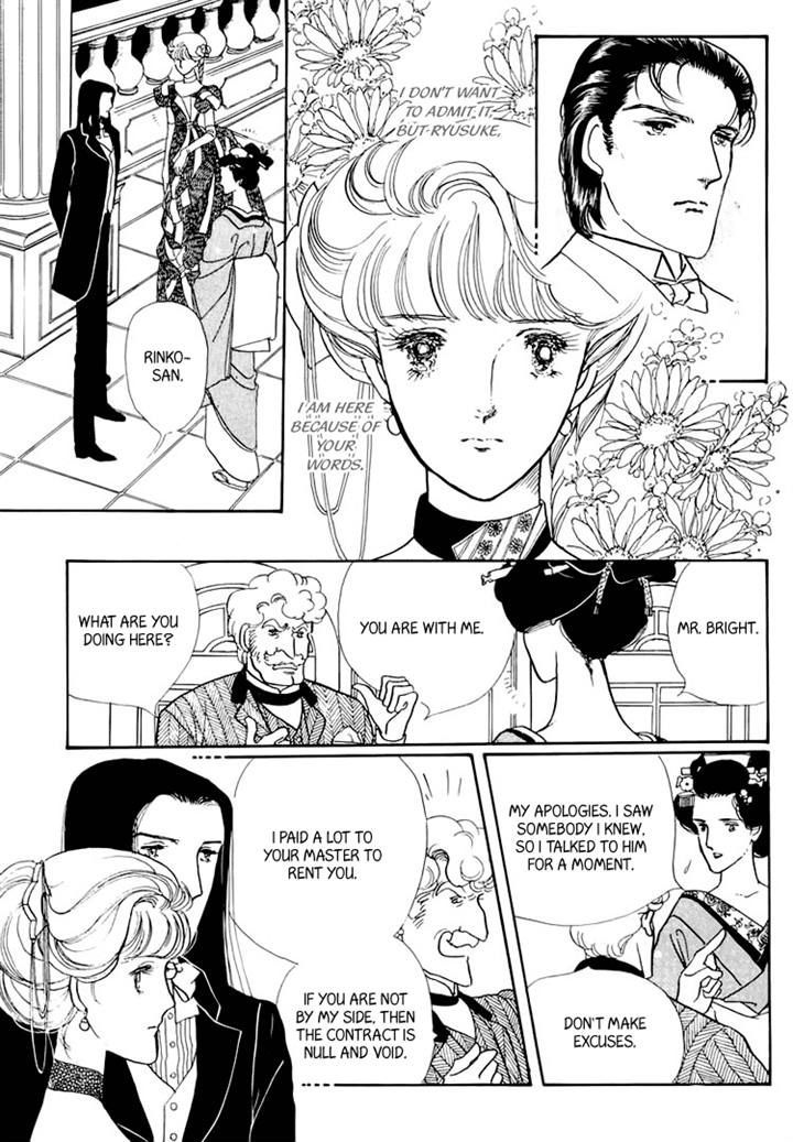 Yokohama Monogatari Chapter 20 page 23 - Chapter 20