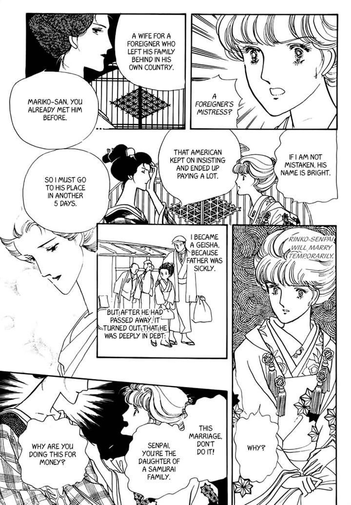 Yokohama Monogatari Chapter 20 page 27 - Chapter 20