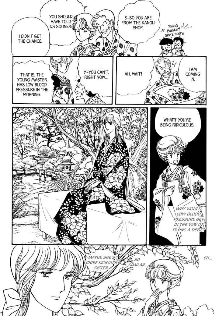 Yokohama Monogatari Chapter 20 page 32 - Chapter 20