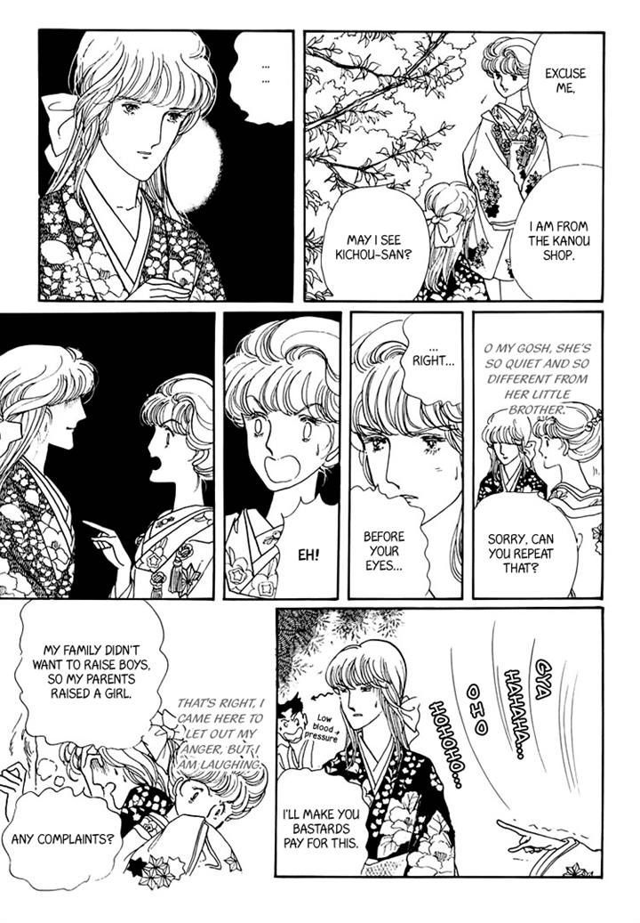 Yokohama Monogatari Chapter 20 page 33 - Chapter 20