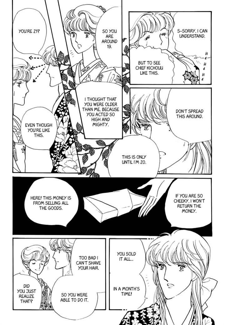 Yokohama Monogatari Chapter 20 page 34 - Chapter 20