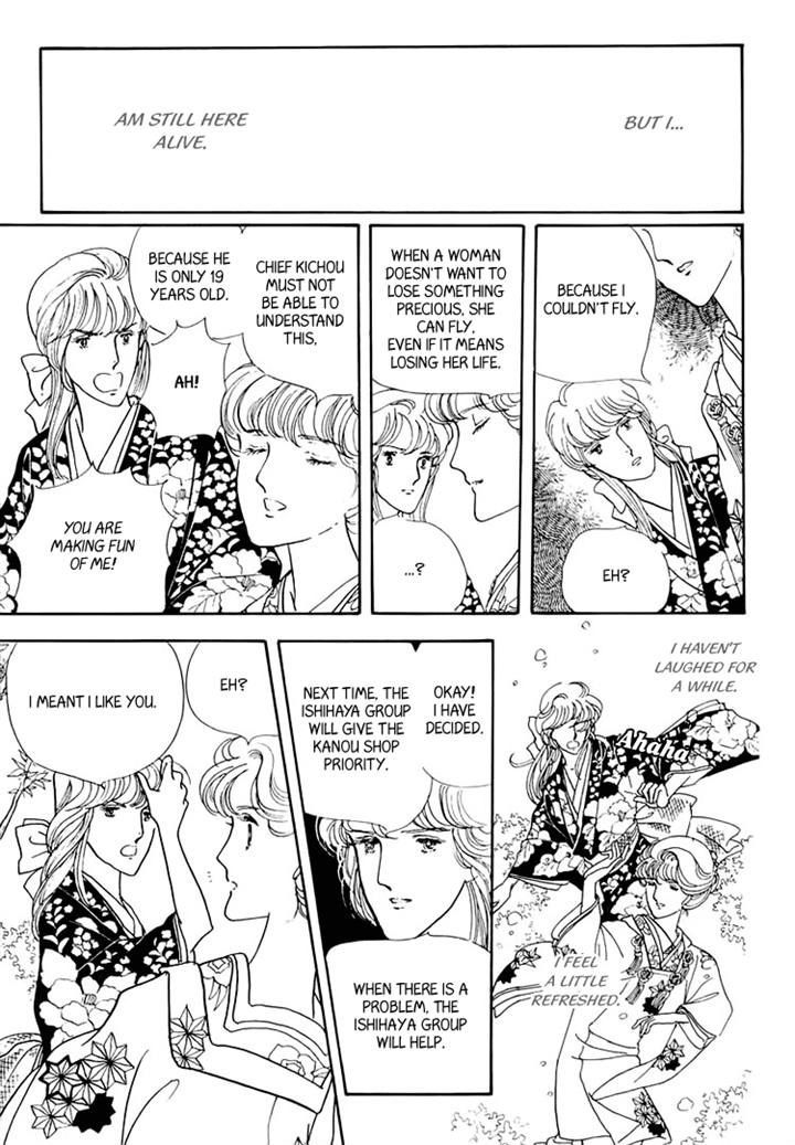 Yokohama Monogatari Chapter 20 page 37 - Chapter 20