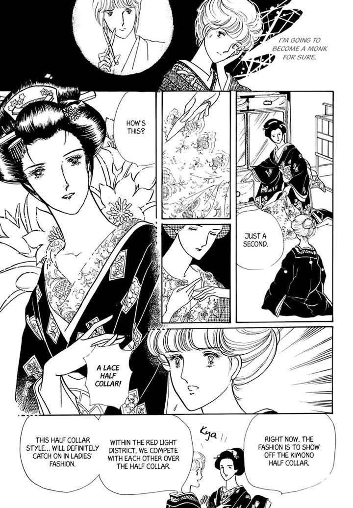 Yokohama Monogatari Chapter 20 page 4 - Chapter 20