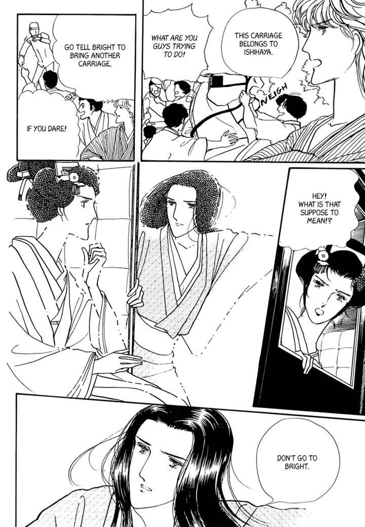 Yokohama Monogatari Chapter 20 page 42 - Chapter 20