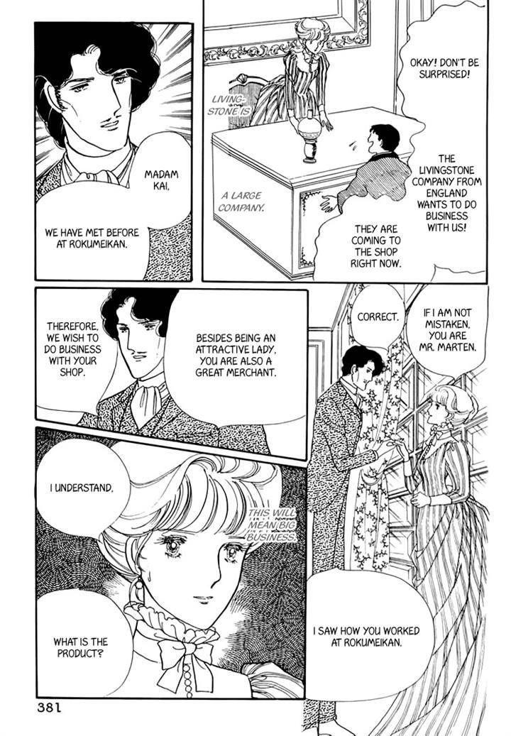 Yokohama Monogatari Chapter 20 page 47 - Chapter 20