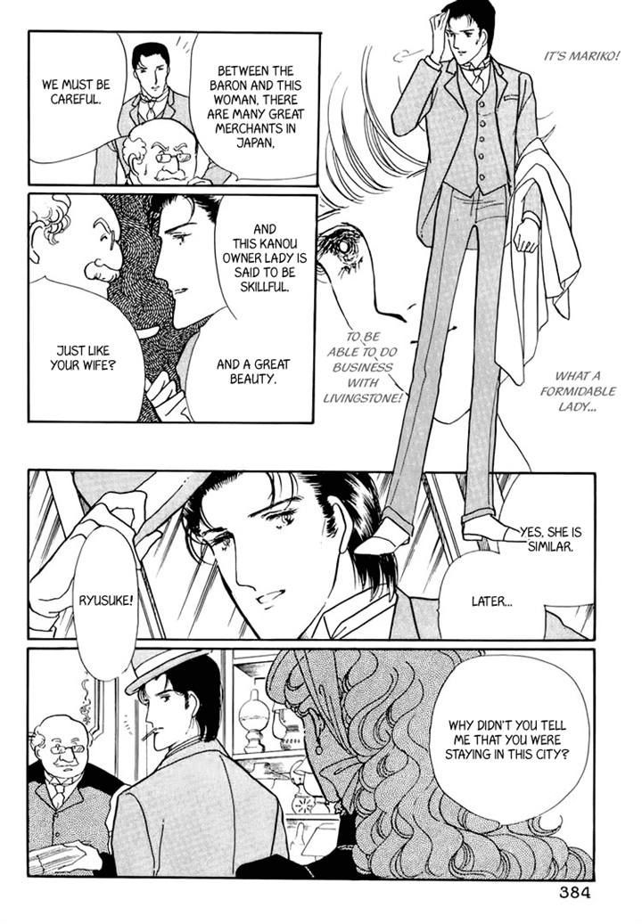 Yokohama Monogatari Chapter 20 page 50 - Chapter 20