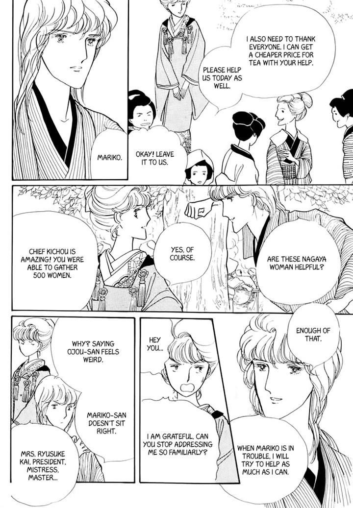 Yokohama Monogatari Chapter 20 page 60 - Chapter 20