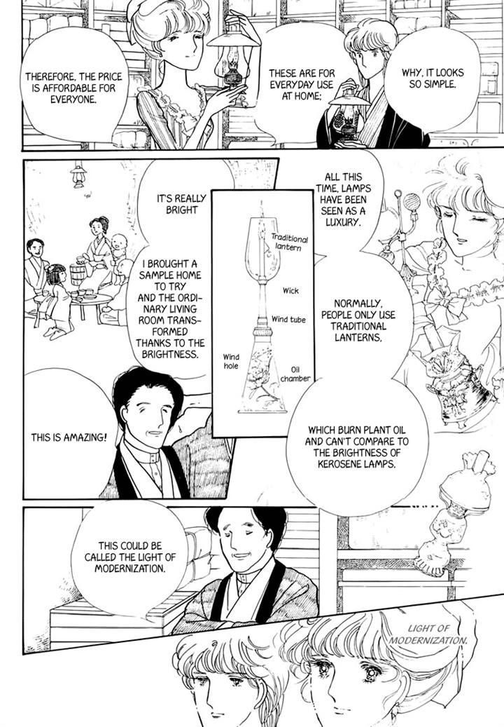 Yokohama Monogatari Chapter 20 page 64 - Chapter 20