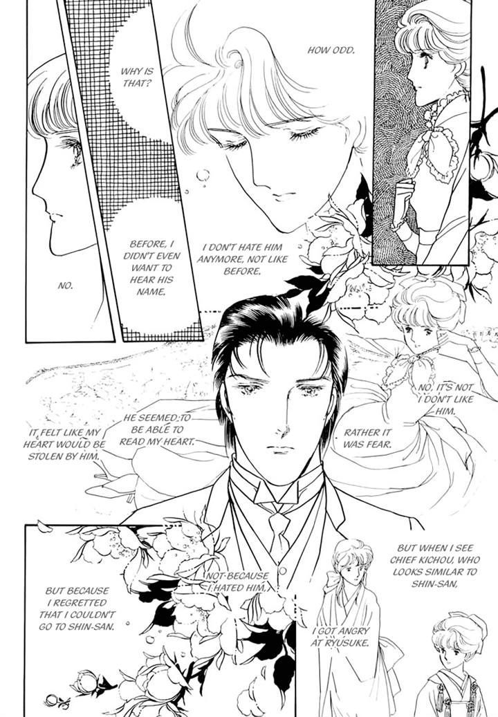Yokohama Monogatari Chapter 20 page 68 - Chapter 20
