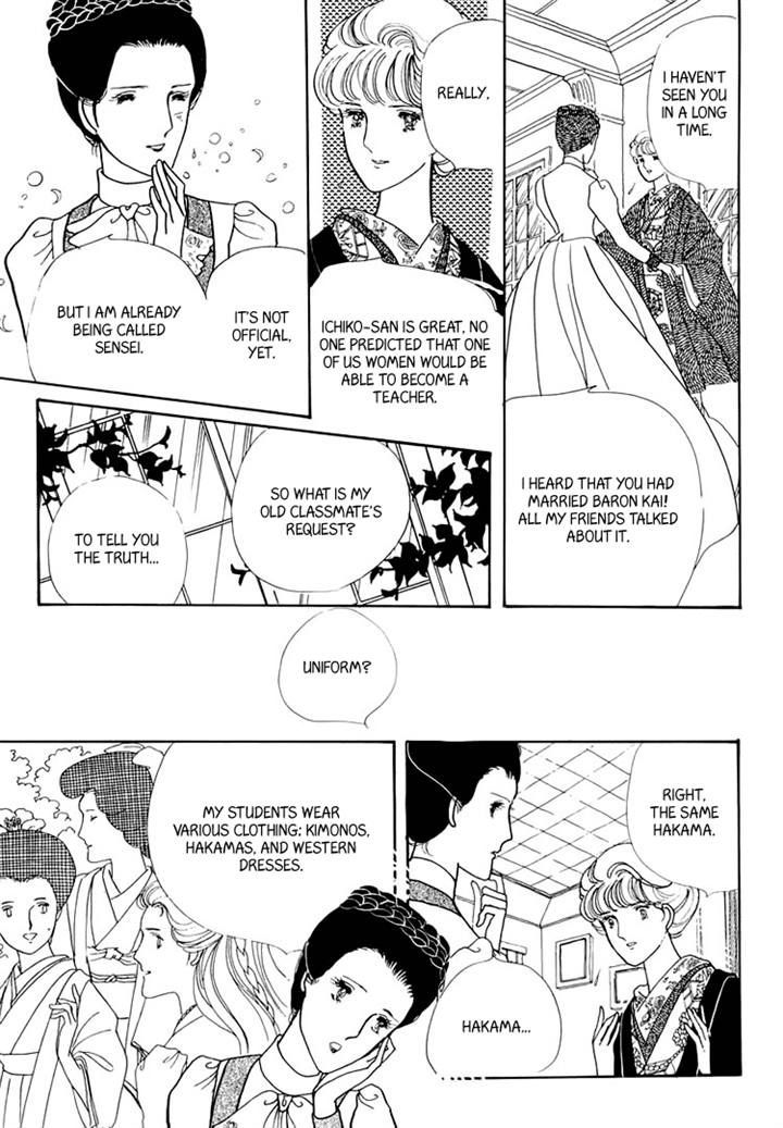 Yokohama Monogatari Chapter 20 page 7 - Chapter 20