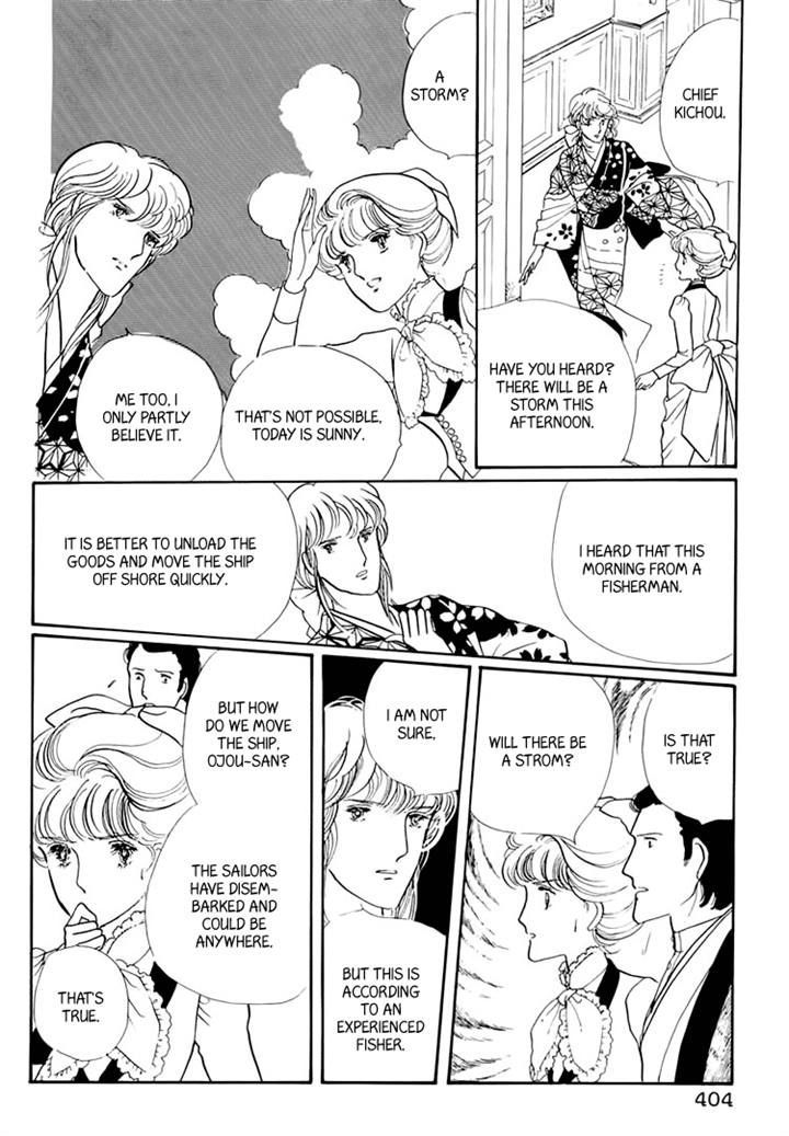 Yokohama Monogatari Chapter 20 page 70 - Chapter 20