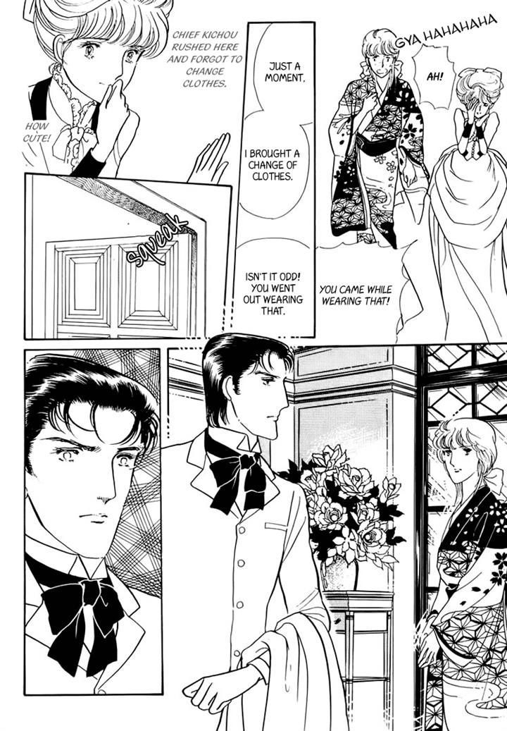 Yokohama Monogatari Chapter 20 page 72 - Chapter 20