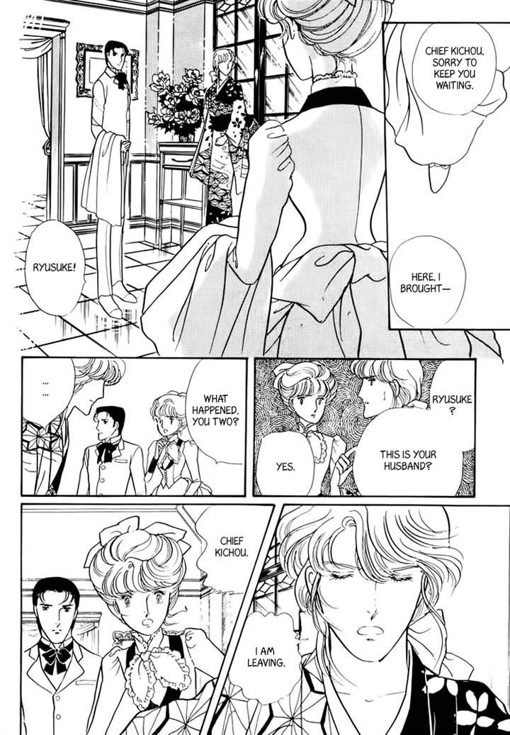 Yokohama Monogatari Chapter 20 page 74 - Chapter 20