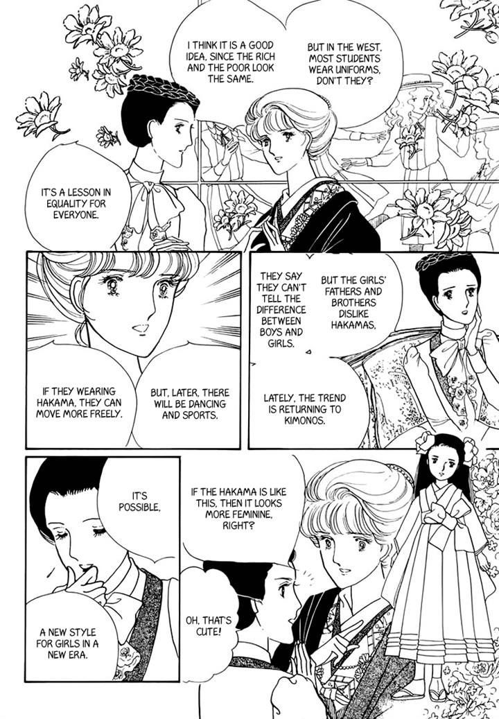 Yokohama Monogatari Chapter 20 page 8 - Chapter 20