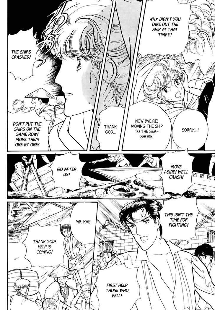 Yokohama Monogatari Chapter 21 page 10 - Chapter 21