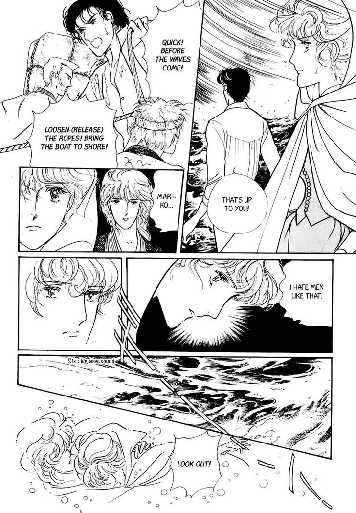 Yokohama Monogatari Chapter 21 page 12 - Chapter 21