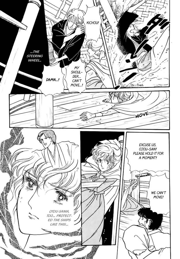 Yokohama Monogatari Chapter 21 page 15 - Chapter 21