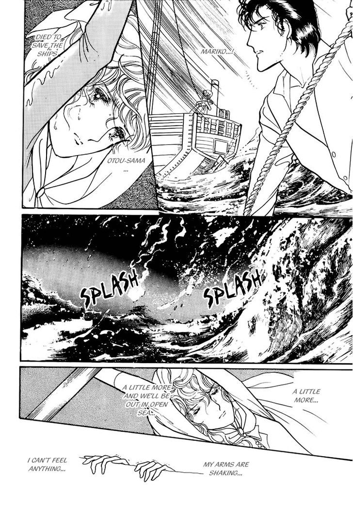 Yokohama Monogatari Chapter 21 page 16 - Chapter 21