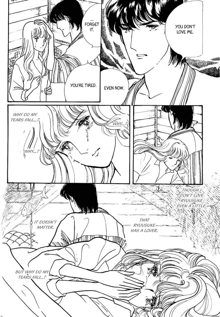 Yokohama Monogatari Chapter 21 page 32 - Chapter 21